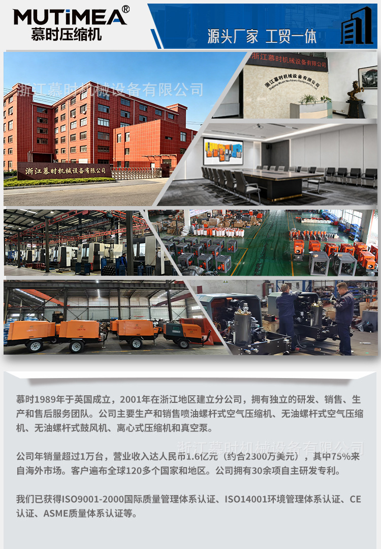 Screw-Type Air Compressor 37Kw 22Kw Two-Stage Compression Permanent Magnet Variable Frequency Industrial-Grade Energy-Saving Air Compressor