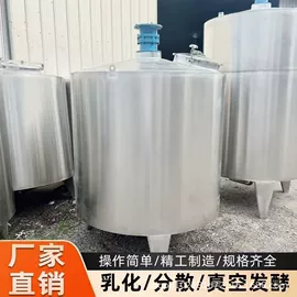 储罐;搅拌机;冷凝器