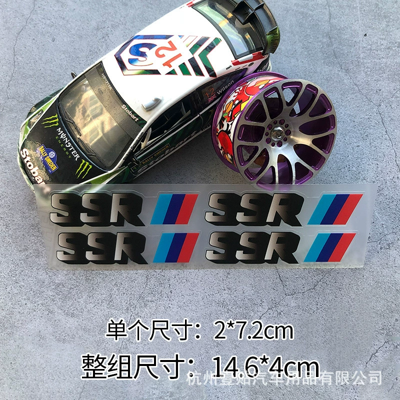 Декоративная наклейка для колеса TE37sl Volk Racing Rays Works Patch, украшение для колес, тюнинг колёс, вытяжной цветок