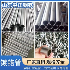 无缝管;异型管;合金管