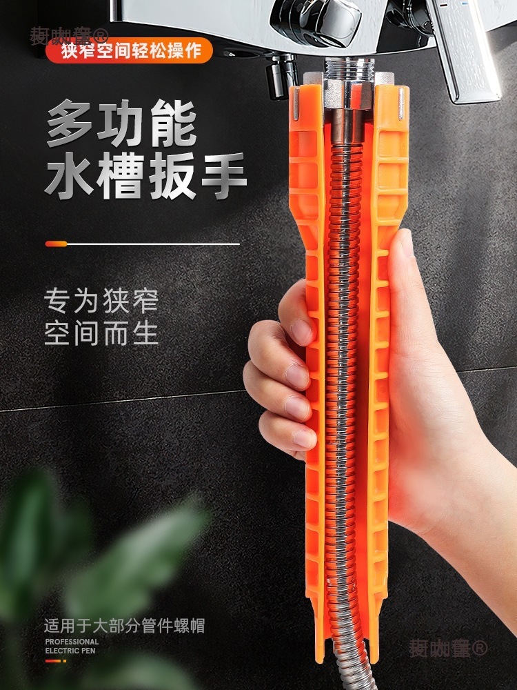 多功能水槽扳手家用水龙头安装拆卸工具水管卫浴扳手麦太保麦太保
