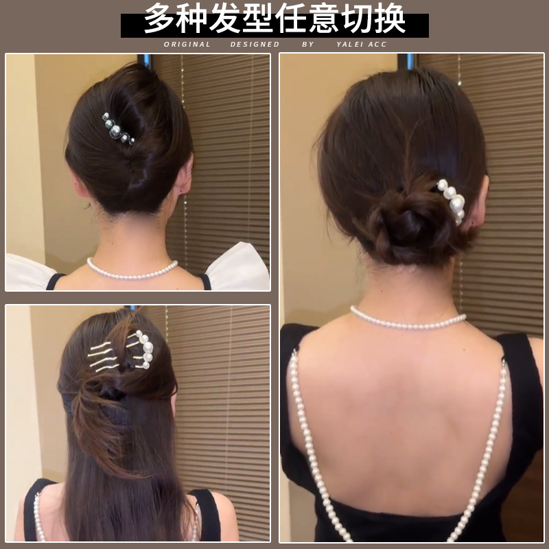 Wave diamond perlas en forma de U pinzas de cabello para mujeres 2024 nuevo pein de cabello de alta gama pein de cabello temperamento pinzas de cabello