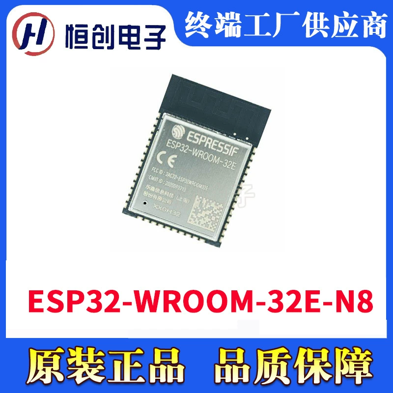 ESP32-WROOM-32E-N8 Lexin WiFi Bluetooth модуль спот для IoT IoT