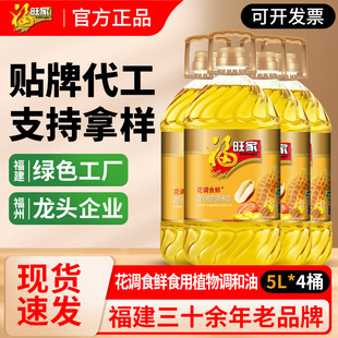 (����)�����һ��{ʳ�rʳ��ֲ���{����5L*4ͰͰ�b����
