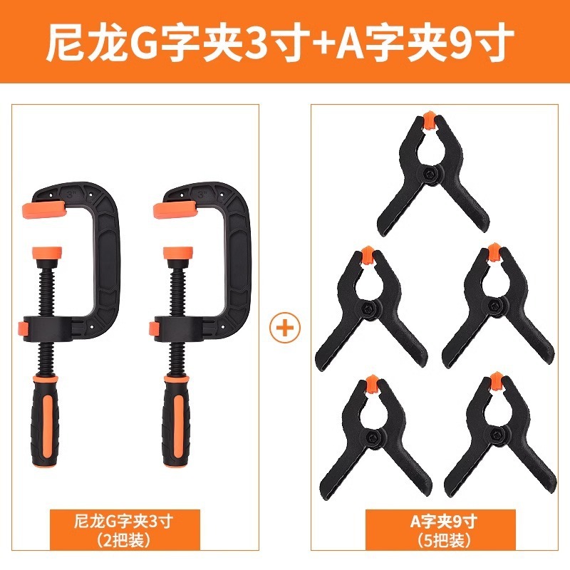 高速g字クリップC型fクリッププラスチッククリップ固定クリップモデルプラスチッククリップモデルプレスクリップ|undefined