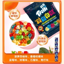 Trolli 口力海洋动物软糖 午餐袋 酸小虫 欢乐派对汉堡软糖迈德乐