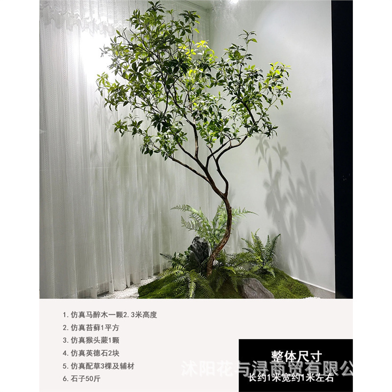 仿真马醉木室内外装饰摆件橱窗玄关景观吊钟假树大型绿植造景组合|undefined