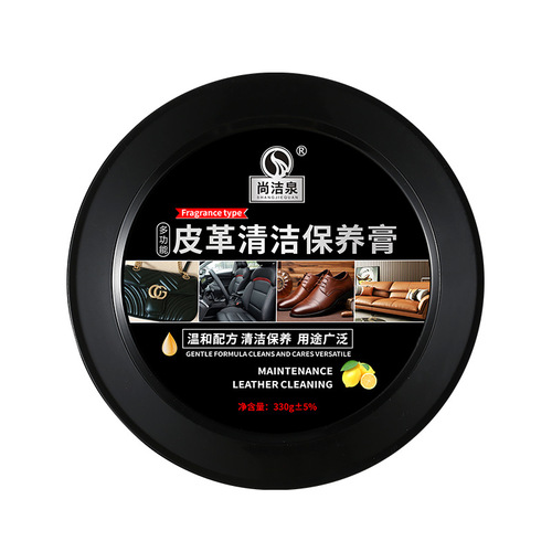 Multifunctional cleaning cream for white shoes, leather goods, leather sofa bags, waterless cleaning and decontamination cream cleaner manufacturer