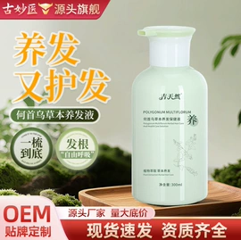 保健护具;美体瘦身器具;足浴液