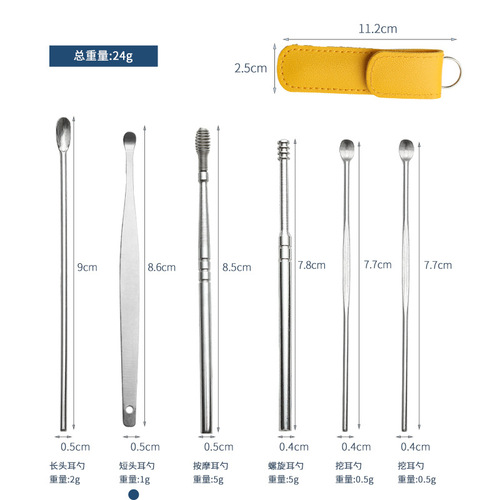 Stainless steel single-head ear pick household fat handle ear pick ear pick tool ear pick set manufacturer wholesale