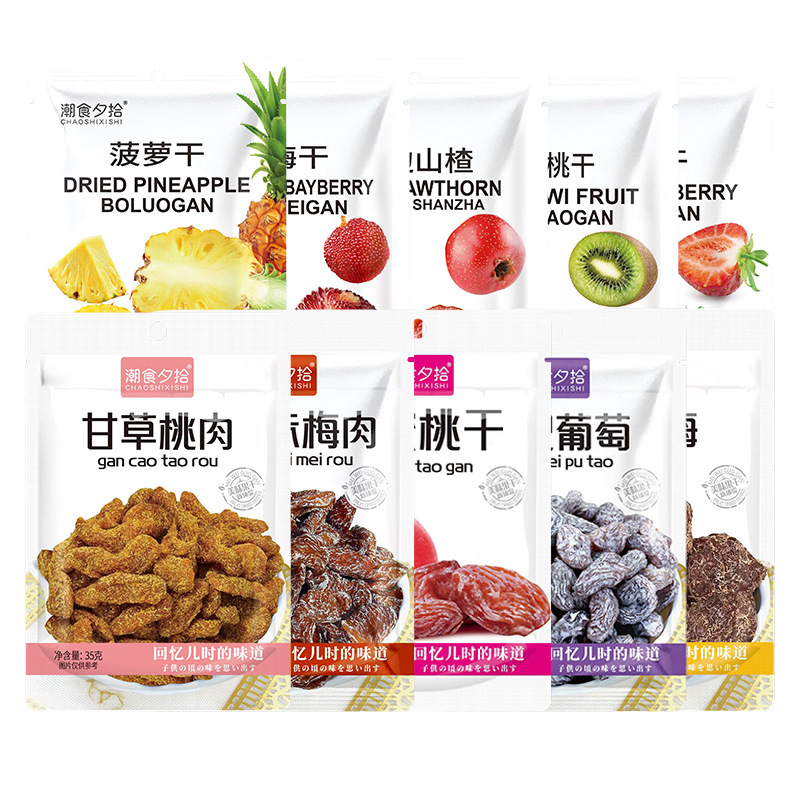 【5.99起抢十口味！】混合果干蜜饯系列果脯组合甘草梅休闲零食xz|undefined