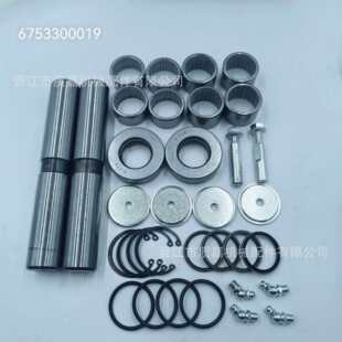 �m���Zetros 6753300019�D���N benz trcuk king pins