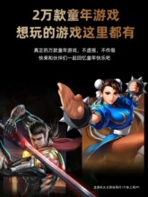 家用电视游戏机连接无线手柄摇杆双人经典怀旧拳皇FC街机坦克大战