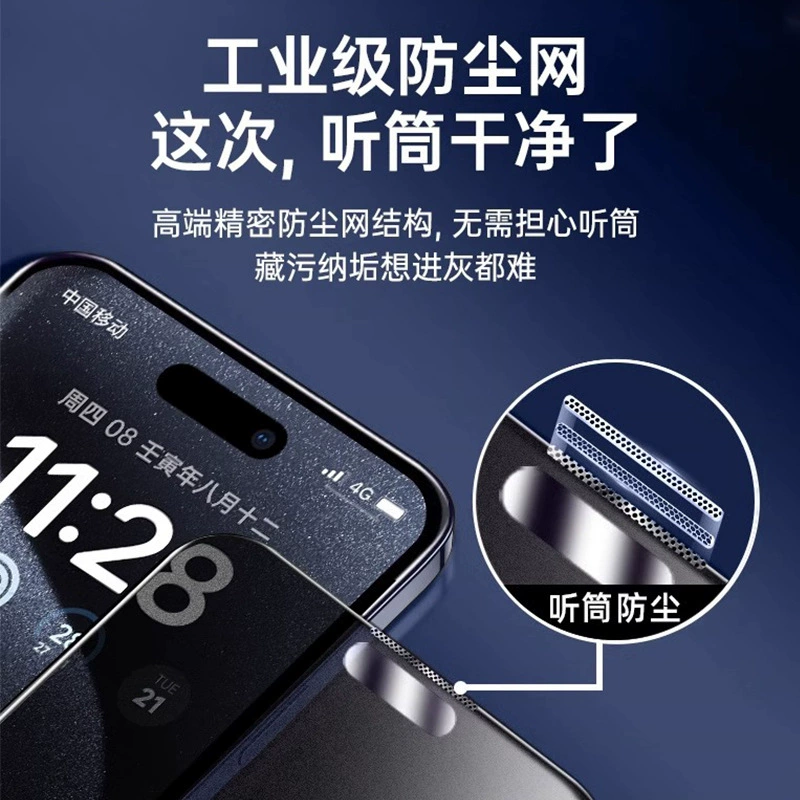 Apple, совместимый iPhone 15, защитное мобильное устройство от пыли, iphone, 16promax