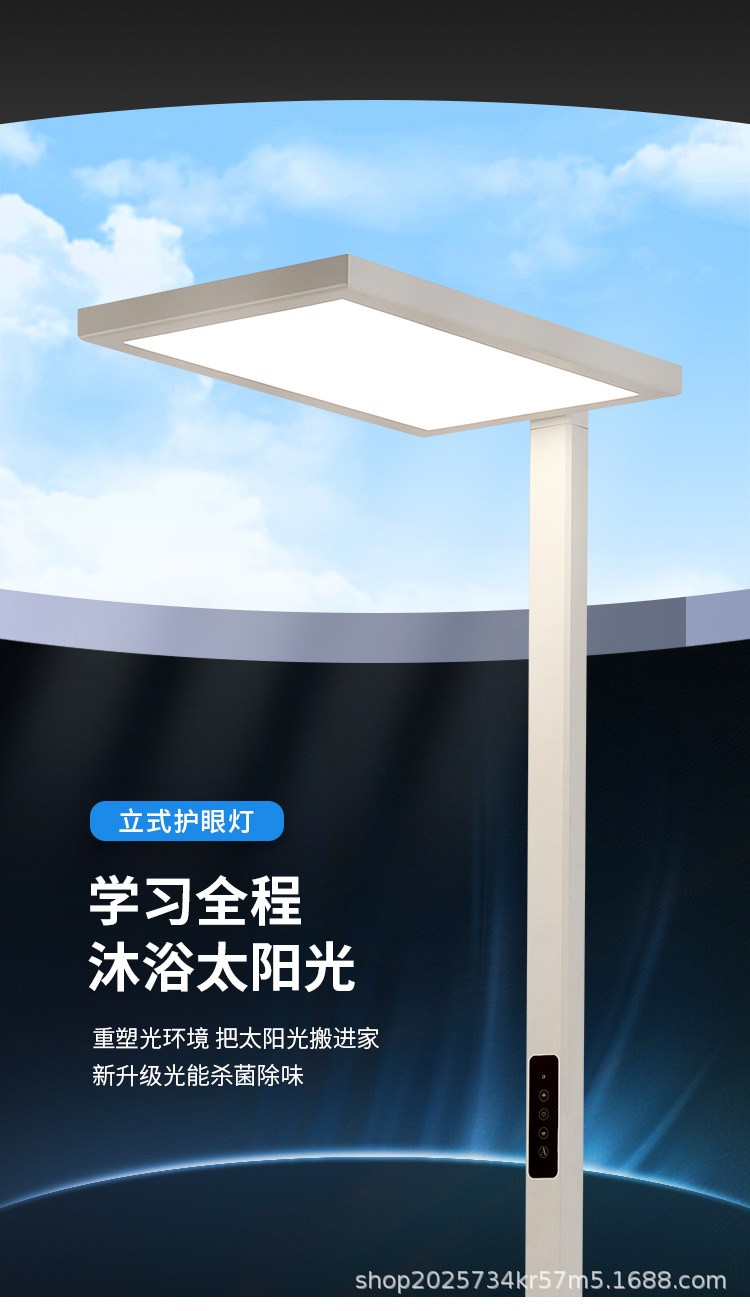 全光谱护眼落地灯大路灯高显指防眩学习灯卧室书房立式阅读灯客厅-阿里巴巴