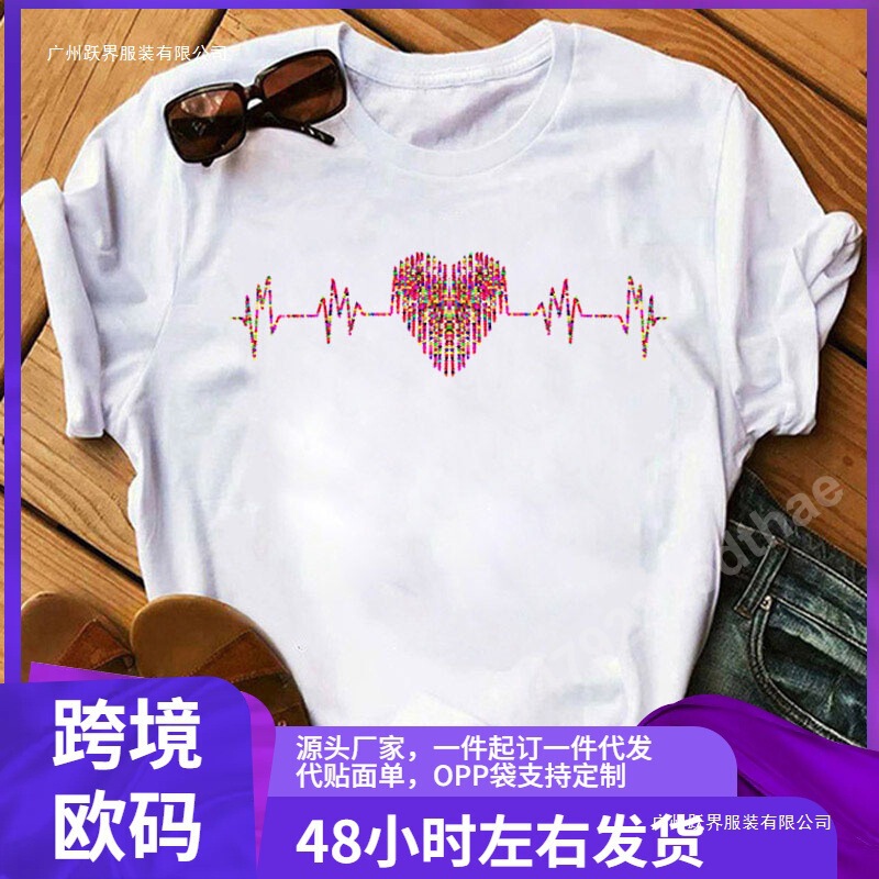 Nurse Heartbeat Line Printed T-Shirt Casual Top Women's Short-Sleeved Simple O-Neck Women's Universal Graphic Fashion Lining