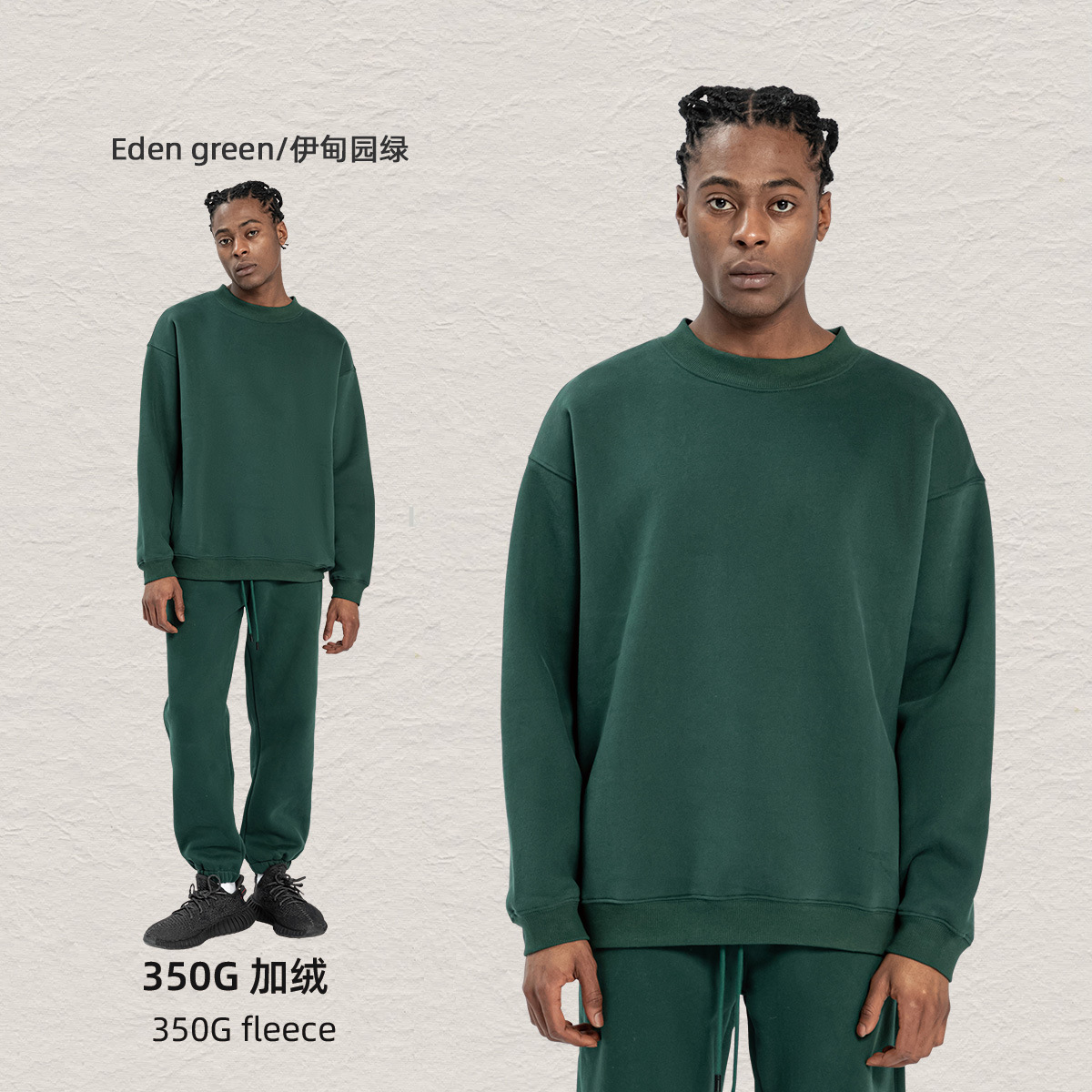 Colorful elefante isla ropa de hombre otoño y invierno 350g dopamina vello oversize marca de moda suelta ropa de hombre suéter set image 19