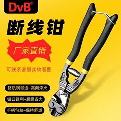 省力多機能断線クランプ鉄線ミニ鷹口クランプ8インチ強力ペンチロープ