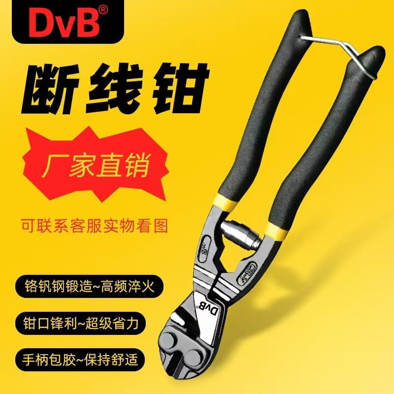 Labor-saving multi-function bolt cutter wire mini chick nose pliers 8 inch strong pliers wire rope cutter steel shear Labor-saving multi-function bolt cutter wire mini chick nose pliers 8 inch strong pliers wire rope cutter steel shear