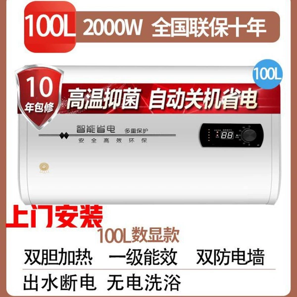 100 -liter flat barrel number display+water outlet and electricity+on -site installation