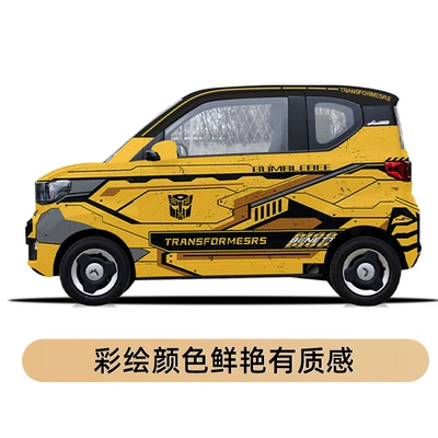 PET Self-repair Car Gradient Color Auto Color Change Film