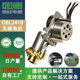 微型电动机;家电用电动机;电动车电动机