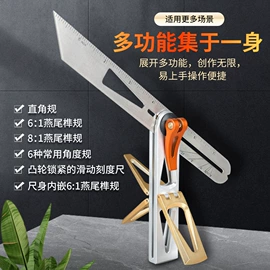 其他量具;其他匠作工具;水平尺