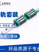 ����ƽ�ƻ�����܉ֱ����܉���Kȫ�׻�̨��܉HGH15 20 25 30 35 45