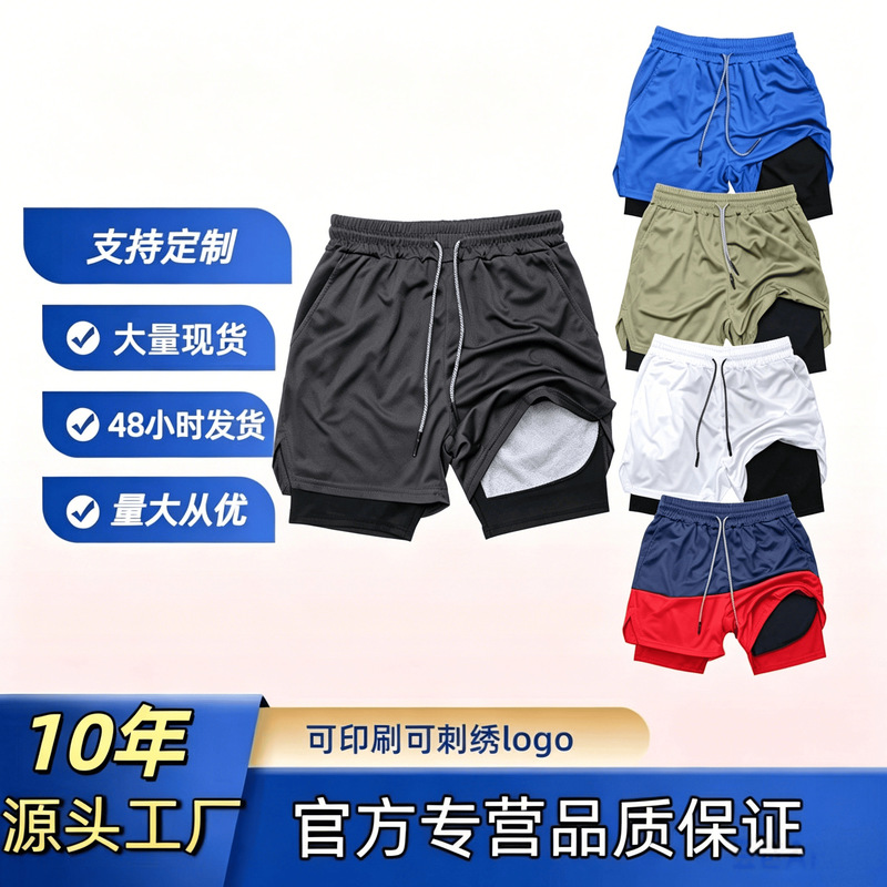 Men's Double-Layer Fitness Shorts Gym Training 2-in-1 Sports Quick-Dry Workout Jogging Quick-Dry Summer