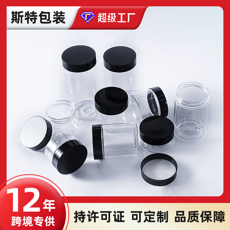 Customized 47-Teeth Pet Plastic Bottle for Cream, Mask, Eye Cream, and Face Cream, Pet Wide-Mouth Transparent Sample Packaging Bottle
