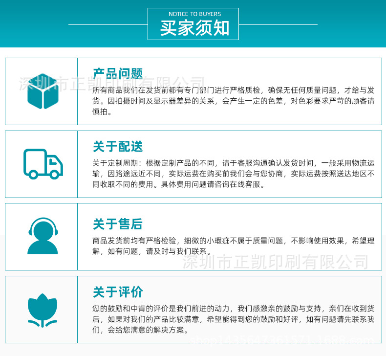 6详情页_13.jpg