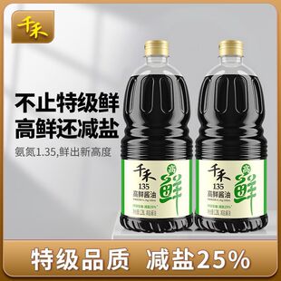 ǧ�̸��r135�ؼ�����p�}25%��������u�͛����cպ�����{ζ1.28L