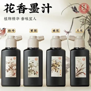 �����w����ī֭����ī֭���؝���W��ī֭��ζ100�˼����bī֭