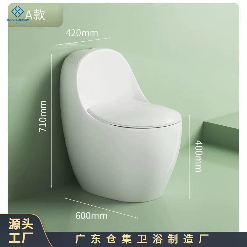 马桶抽水小户型坐便器超漩虹吸式节水防臭陶瓷普通坐厕家用
