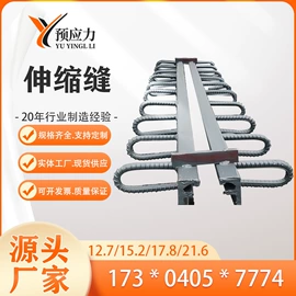 钢绞线;焊管;波纹管