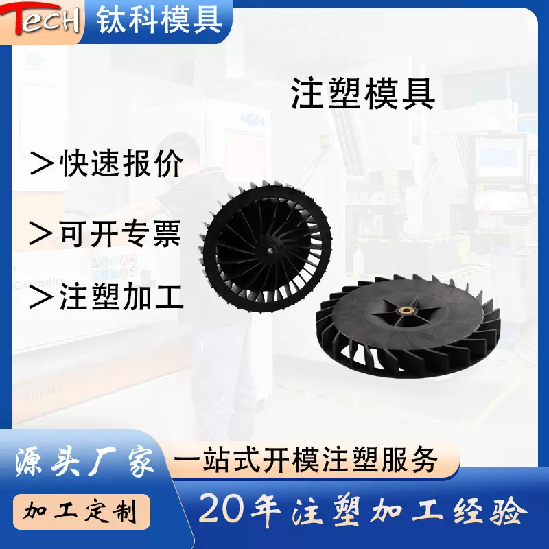 pps塑料模具精密注塑模具abs注塑件尼龙加工件模具