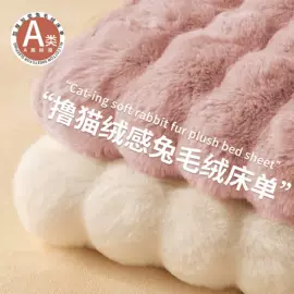 四件套;纤维被;夏凉被