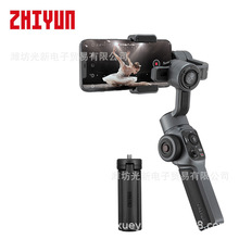  zhi yun SMOOTH 5S֙C vlogzӰֳ̨ܷ