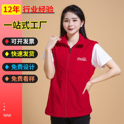 outdoors Fleece Vest Sleeveless activity advertisement Vest waistcoat coat men and women wholesale