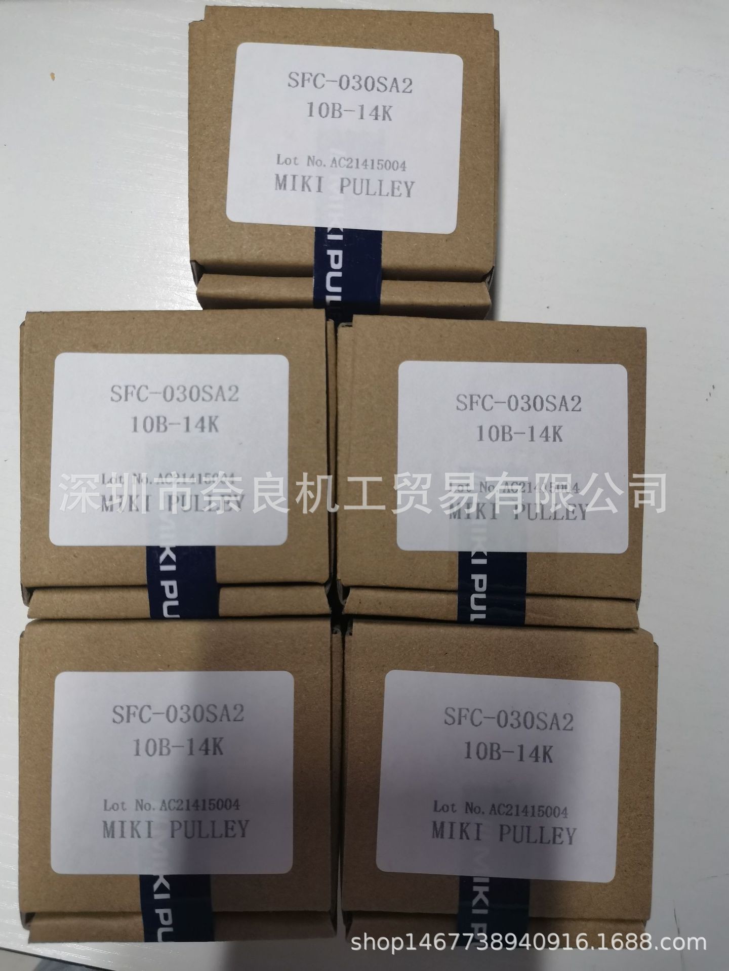 日本MIKIPULLEY联轴器SFS-12S-35M-40M议价