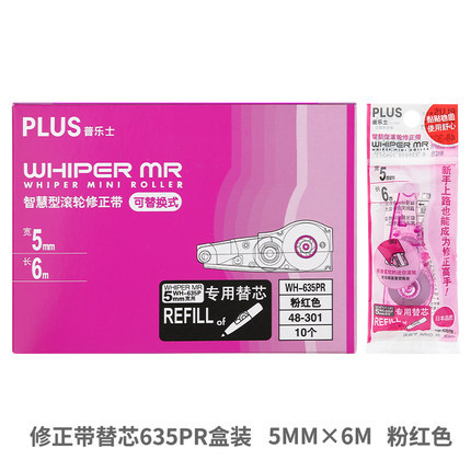 Japonés más cinta de corrección reemplazo cinta de corrección caja reemplazo núcleo para estudiantes