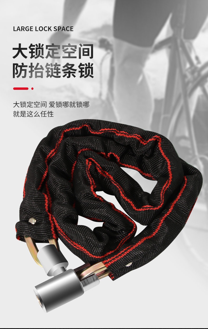 Suitable for bicycle locks, anti-theft chain locks, portable mountain bike locks, electric battery motorcycle locks, and anti-pry iron locks