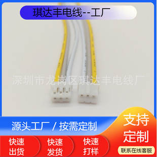 �F؛ֱ��PH 2.0���Ӿ� ���p�^led����HY JST 3P�B�Ӿ�5CM�B����
