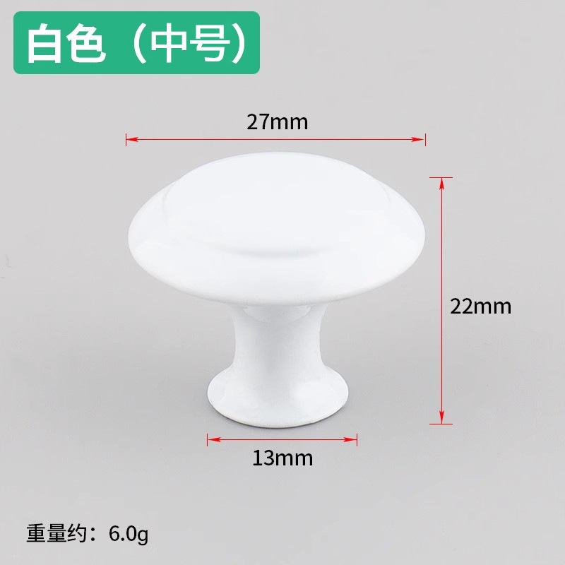 White [27mm] medium size one