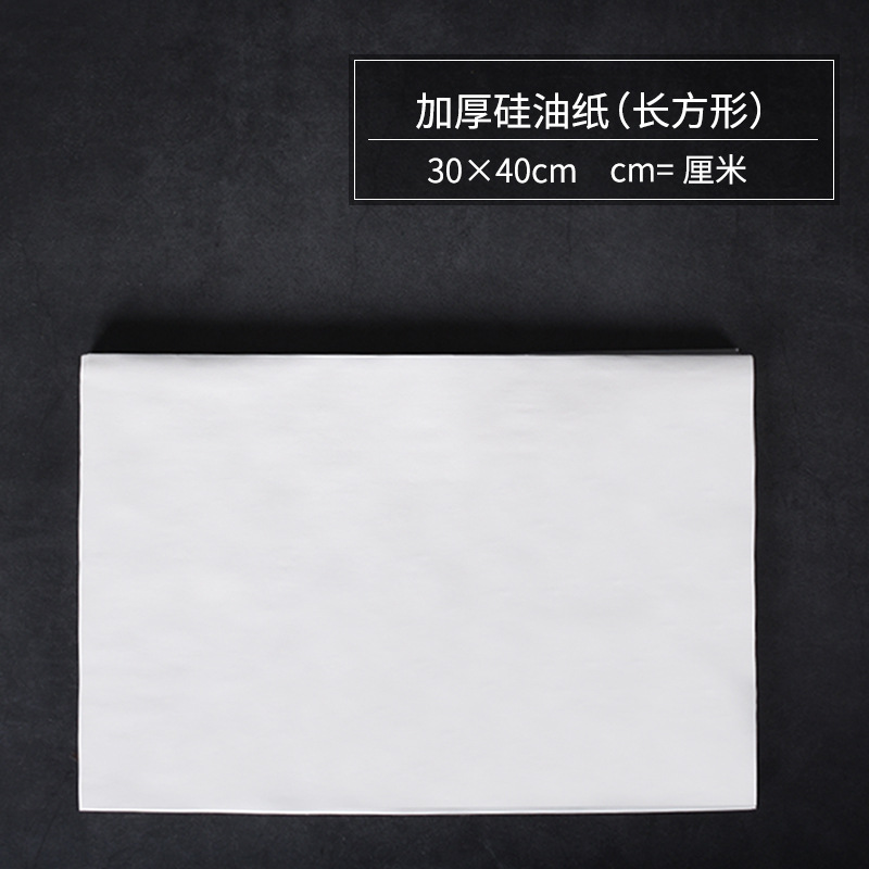 Papel de barbacoa cuadrado almohadilla de barbacoa papel alimentos papel de aceite de silicona cocina hogar bandeja de hornear horno para hornear papel de absorción de aceite antiadherente