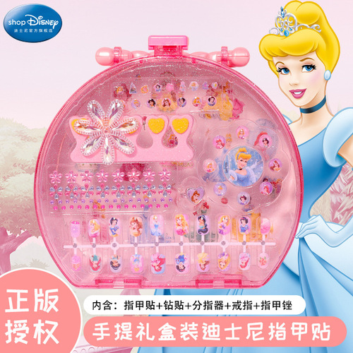 Disney Nail Stickers Beautiful Princess Nail Stickers Girls Nail Plastic Stickers Elsa Nail Art Portable Gift Box