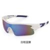 W662 white frame blue film