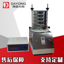 出售药粉试验筛分机 新标准方孔砂石筛 试验室分样筛