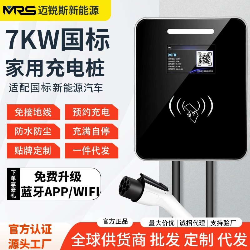 Новая энергия Электромобиль зарядная свая производитель 7KW переменного тока 32A быстрая зарядка Tesla зарядный пистолет портативный дом