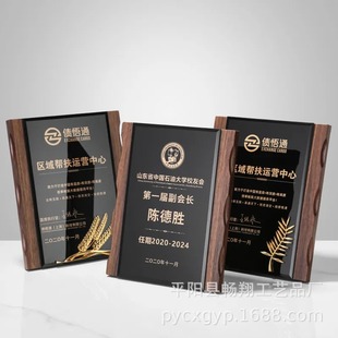 Advanced Collective Authorization Brand School Company Award Agency Franchise Plaque Imitation Walnut Solid Wood Production Certificate